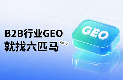【辽阳】中山GEO如何选提示词？避免新手常犯错误
